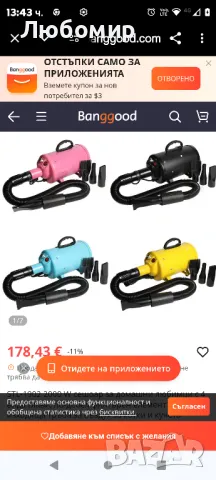 Сешоар за кучета, 3.8HP 2800W регулируема силна мощност за сушилня за домашни любимци с

, снимка 4 - За кучета - 49097697