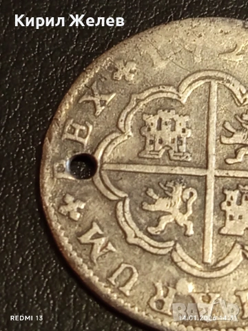 Сребърна монета 2 реала 1721г. Филип пети Сеговия Испания за КОЛЕКЦИЯ 52944, снимка 6 - Нумизматика и бонистика - 53096708