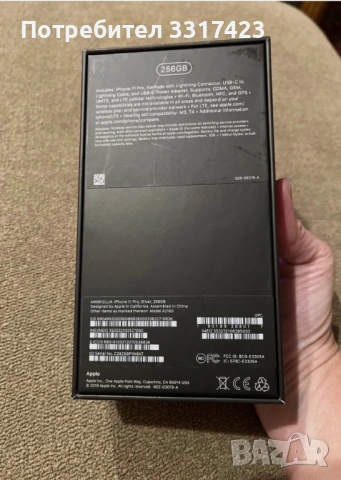 iPhone 11Pro, снимка 6 - Apple iPhone - 53085330