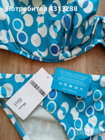 Бански 85Е Нови, снимка 9 - Бански костюми - 50783530