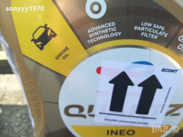 Total Quartz INEO C3 5W40-МАСЛО 5L 1202251443, снимка 3 - Аксесоари и консумативи - 49098752