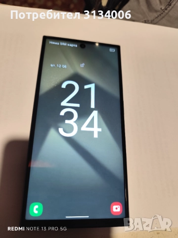   продавам телефон n25ultra перфектен нов, снимка 2 - Телефони с две сим карти - 52597254