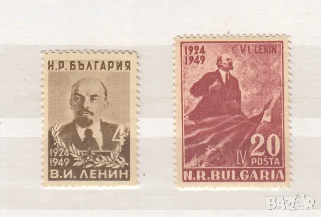 25 год. от смъртта на Ленин 1949, България