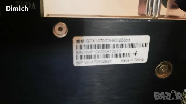 Видеокарта GTX 1070 + Водно охлаждане EK predator 240, снимка 8 - Видеокарти - 50366877