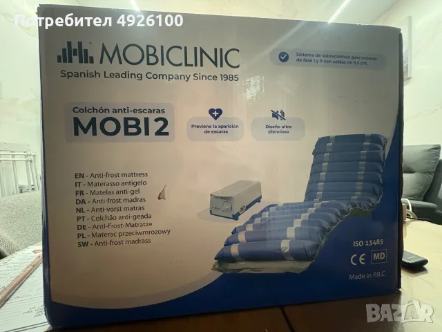 антидекубитален матрак