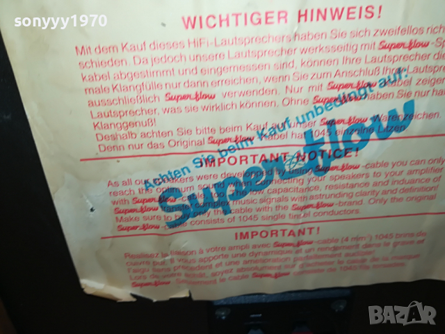 MAGNAT-GERMANY 1704221612, снимка 17 - Тонколони - 36485123