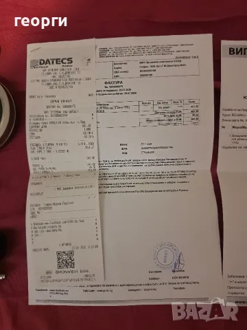 въздушна пушка умарекс зелос 6.35 70 j, снимка 6 - Въздушно оръжие - 56157525