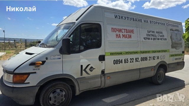 Продават се на части Ивеко дейли , снимка 18 - Бусове и автобуси - 52297295