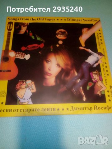Песни от старите ленти, снимка 1