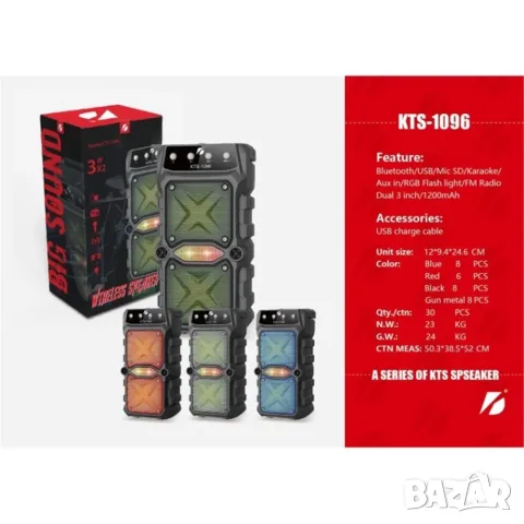Bluetooth парти тонколона 1TECH KTS-1096, 2x5W, 2x3", FM, USB, MicroSD, RGB, караоке, снимка 9 - Bluetooth тонколони - 56314533