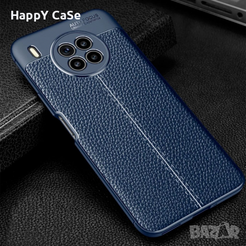 Huawei Nova 9 / Nova 8i / Honor 50 / Honor 50 Lite / Лукс кейс калъф гръб кожена шарка, снимка 5 - Калъфи, кейсове - 31031596