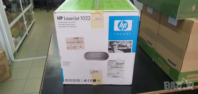 HP LaserJet 1022 - лазерен принтер, непроверен след дълго съхранение