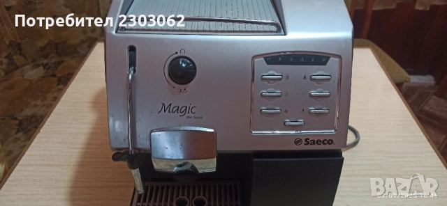 Кафеавтомат Saeco Magic de lixe, снимка 3 - Кафемашини - 51581939