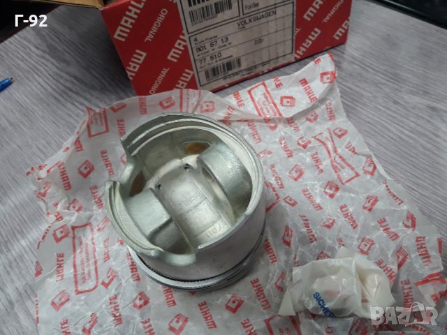 9016713**NEU**MAHLE**VW-1.6D/TD-2.4D/TD**БУТУЛО**К-Т**, снимка 3 - Части - 35371311