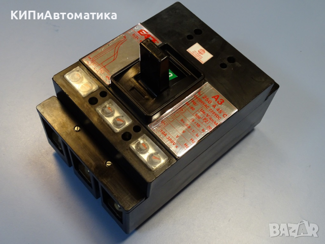 автоматичен прекъсвач А3 - 250А Elprom EAZ Plovdiv, снимка 8 - Резервни части за машини - 44614990