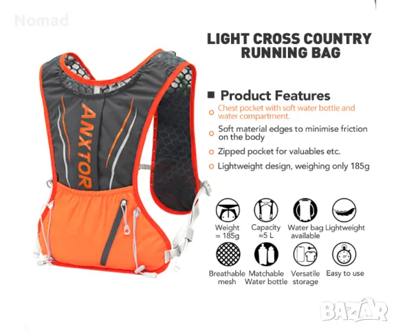 📢-60% Ултра лека спортна раница – 5L | Бягане, колоездене, туризъм, снимка 5 - Раници - 49206655