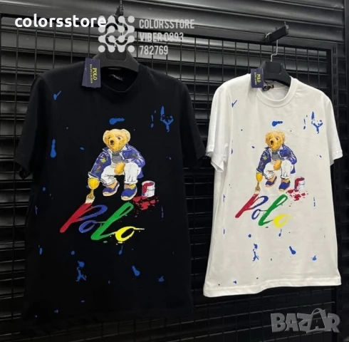 Мъжка тениска Polo - IM-10