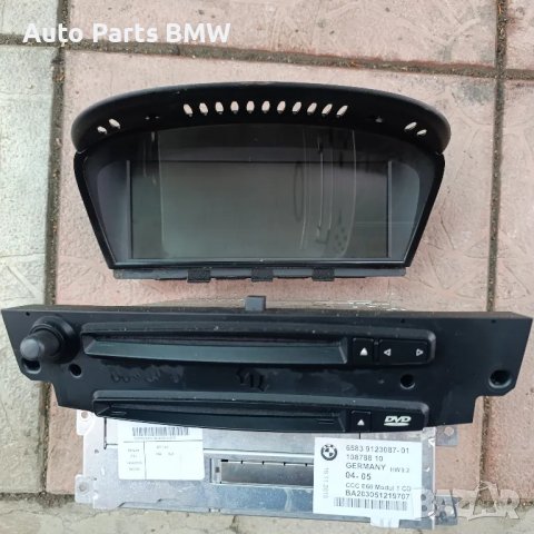 Голяма навигация Монитор BMW E60 E61 E63 E64 
БМВ Е60 Е61 Е63 Е64
 Екран голяма навигация