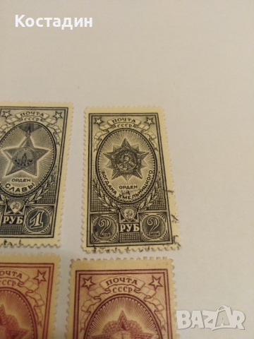 Пощенски марки Почта Ссср 1945, снимка 3 - Филателия - 44603489