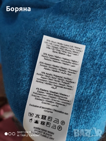 JJXX нова с етикет жилетка от алпака, снимка 12 - Жилетки - 52065538