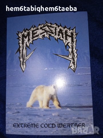 MESSIAH - Extreme Cold Weather 35 years Anniversary 1987- 2022 - картичка