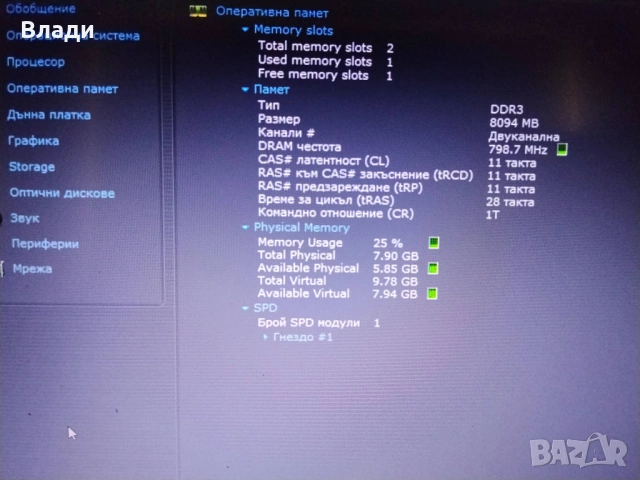 Asus F555L FullHD/ Intel i3 5010U/8GB/500GB/2 часа батерия , снимка 11 - Лаптопи за дома - 53900844