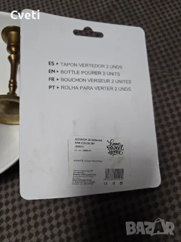 Лот кухненски прибори , снимка 4 - Чинии - 48536676