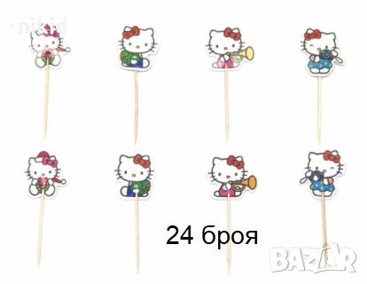 Hello Kitty Коте Кити цветни 24 бр топер клечки за мъфини декорация и украса