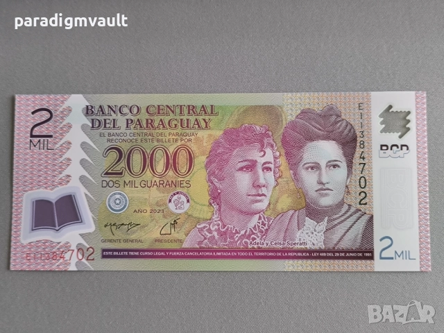 Банкнота - Парагвай - 2000 песо UNC | 2023г.