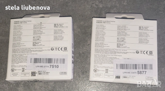 Xiaomi Smart Band 9 Active -  нов , снимка 2 - Смарт гривни - 54063209