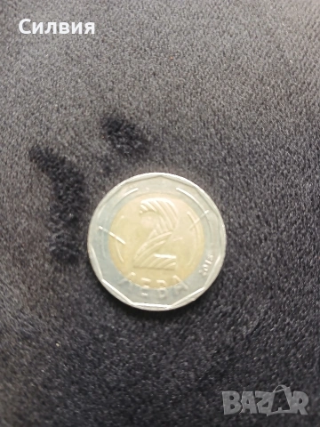 Възпоменателна монета от 2018 г . Българско председателство на Съюза на Ес