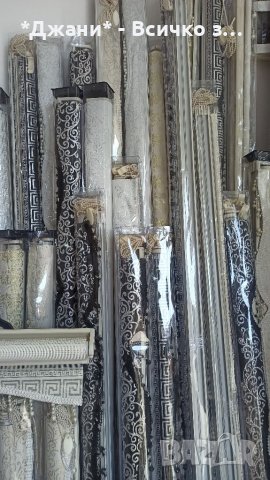 Щории Ден и Нощ 🌈🌃 НАЛИЧНИ всички модели и размери ✨✨ за инфо пишете моля, снимка 17 - Щори - 36998823