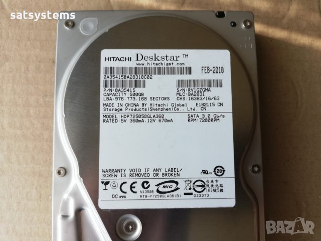 Хард диск Hitachi HDP725050GLA360 500GB SATA 3.0GB/s, снимка 3 - Твърди дискове - 34278730