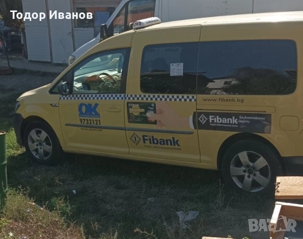 Такси VW Caddy Maxi , снимка 5 - Автомобили и джипове - 51528173