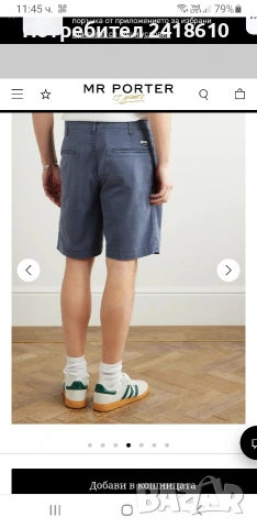 Villebrequin Ponche Cotton Short Mens Size 35 НОВО! ОРИГИНАЛ! Мъжки Къси Панталони!, снимка 12 - Къси панталони - 53898645