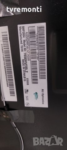 LED подсветка за дисплей T650HVF05.2 за телевизор SONY модел KDL-65W857C