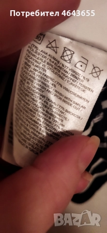 Нова блуза с етикет хл размер , снимка 9 - Блузи с дълъг ръкав и пуловери - 52318709