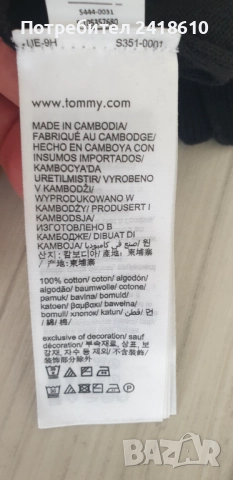 Tommy Hilfiger Cotton / Knit Mens Size XL НОВО! ОРИГИНАЛ! Мъжки Памучен Пуловер!, снимка 10 - Пуловери - 52007984