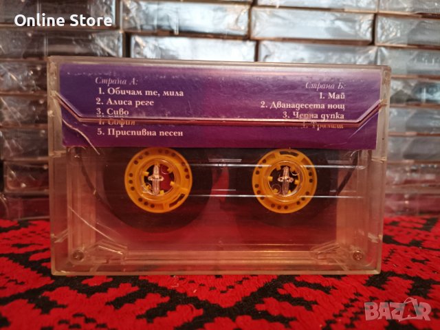 Стефан Вълдобрев - О-о-обичам те , мила !, снимка 2 - Аудио касети - 36671042