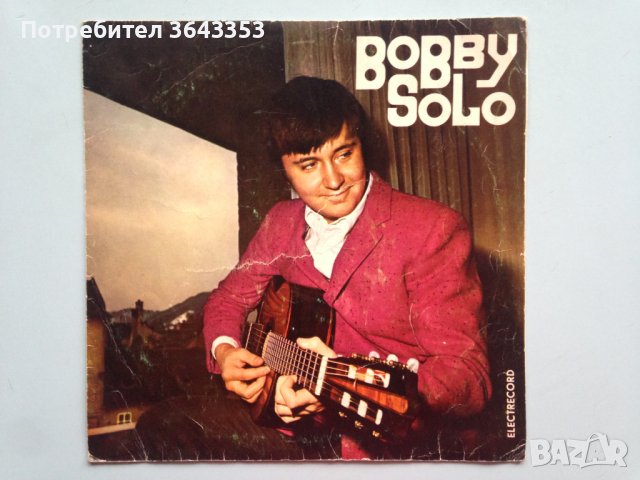 Bobby Solo, снимка 3 - Грамофонни плочи - 44393211