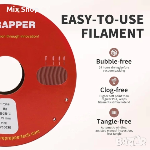 Нов RepRapper Wood PLA, Dual Color PLA Filament 1.75mm, 3D Printer Filament with Real Wood Fiber, снимка 3 - Друга електроника - 53982830