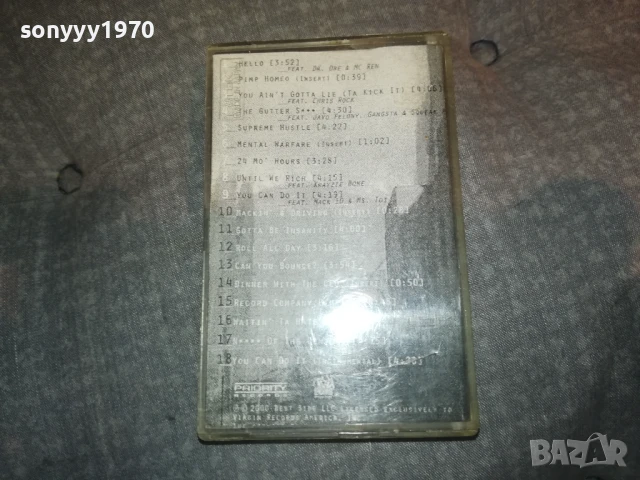 ICE CUBE-WAR & PEACE TAPE 1808251922