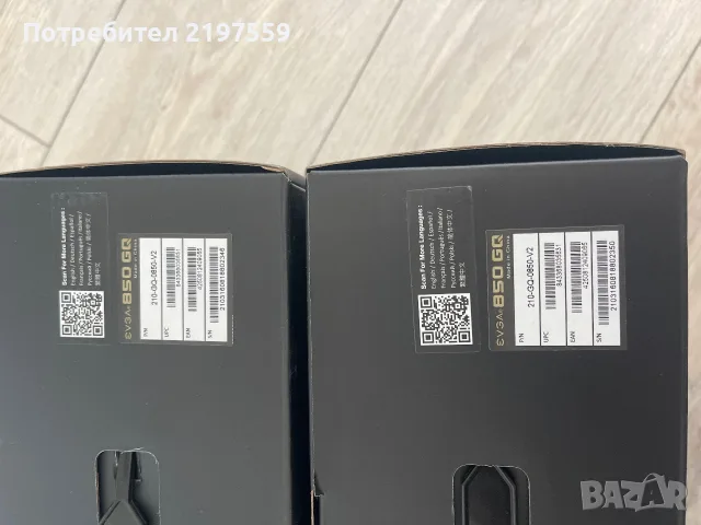 Evga 850 GQ захранване, снимка 2 - Захранвания и кутии - 55988406