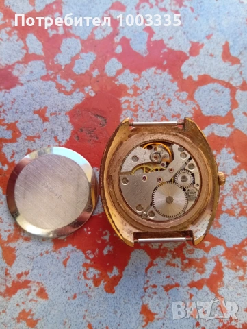 Позлатен часовник Ракета , снимка 8 - Мъжки - 54122162