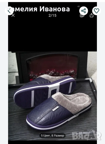 Зимни кожени чехли с плюш 