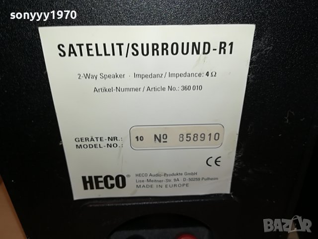 HECO 1005221607, снимка 6 - Тонколони - 36716913