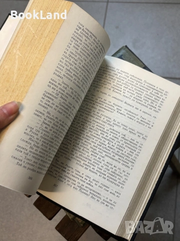 Достоевски| том 4 , снимка 9 - Художествена литература - 53917482