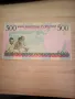 Руанда 500 франка 1998, снимка 2