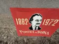 продавам соц пропаганден плакат , снимка 2
