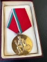 ОРДЕН НА ТРУДА ЗЛАТЕН, снимка 3